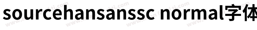 sourcehansanssc normal字体下载字体转换